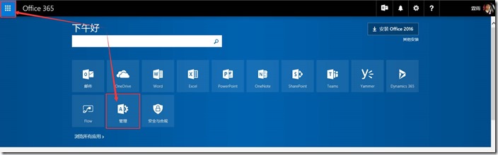 SharePoint Online ��δ����û�����