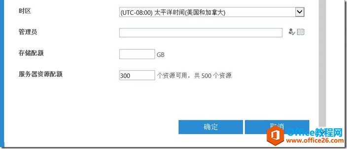 SharePoint Online ��δ�����վ��