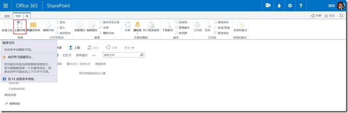 SharePoint Online ��δ���ͼƬ��