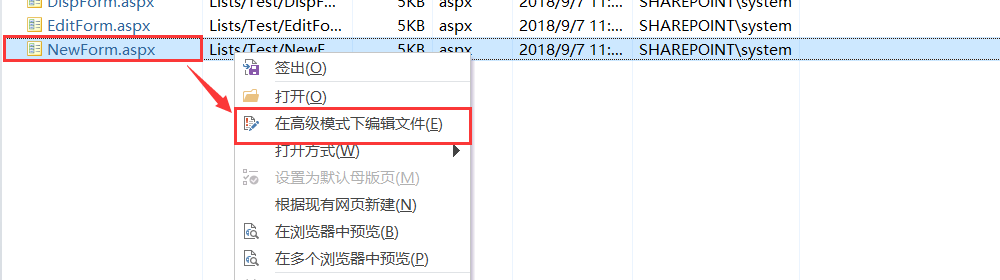 SharePoint 多行文本字段如何设置默认值_本站