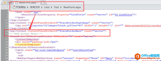 SharePoint 多行文本字段如何设置默认值_本站