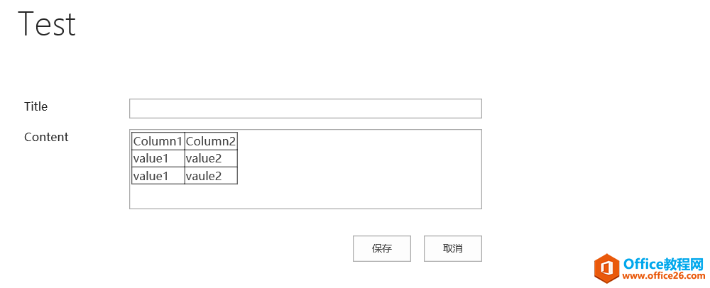 SharePoint 多行文本字段如何设置默认值_本站