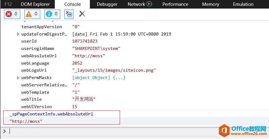 SharePoint ǰ�˿������õĶ���֮_spPageContextInfo_��վ