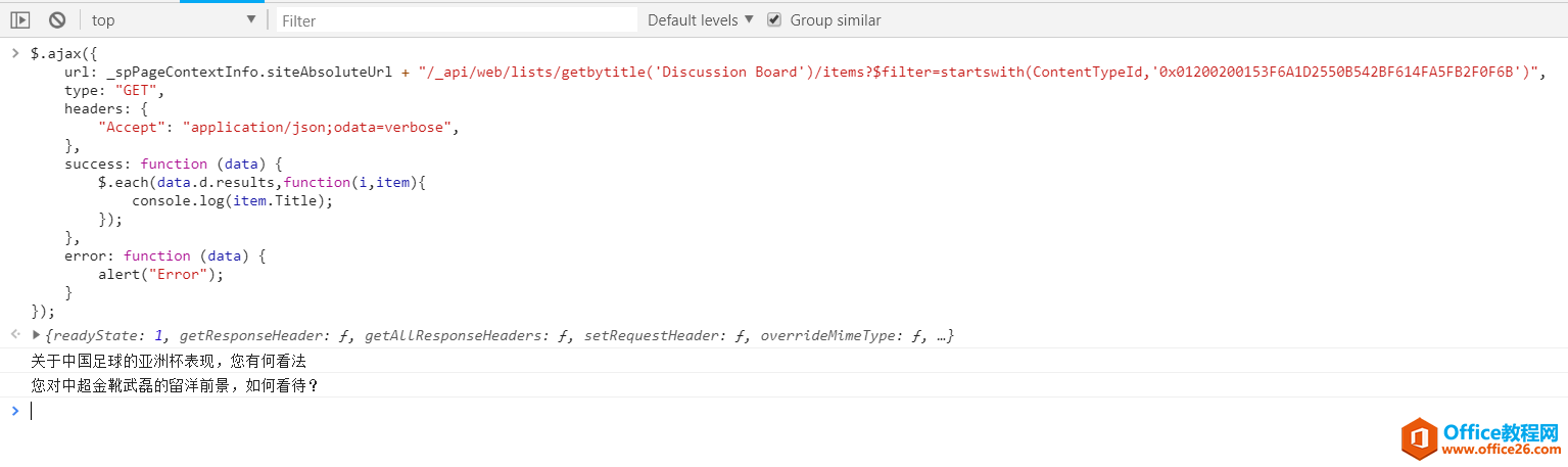 SharePoint REST �����ȡ���۰�����_��վ