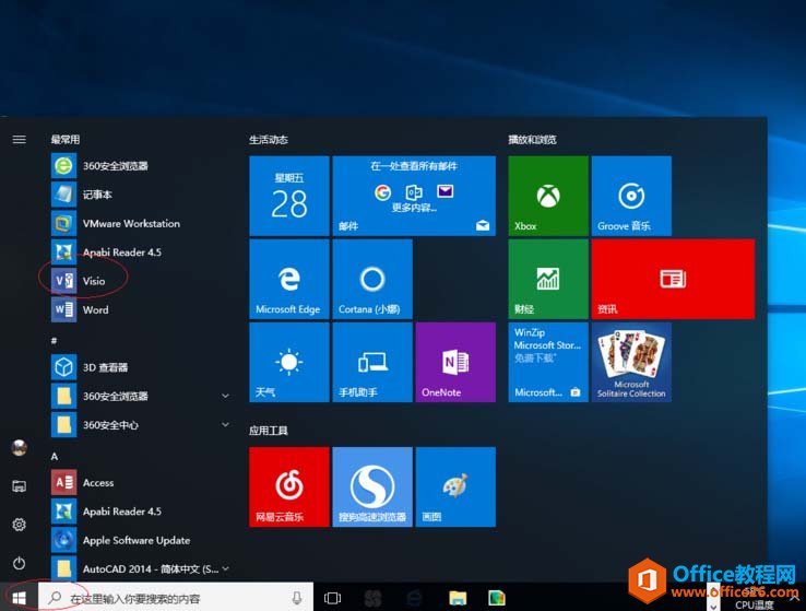 Visio ����ͼ�����ϸ�취��ϸ˵��