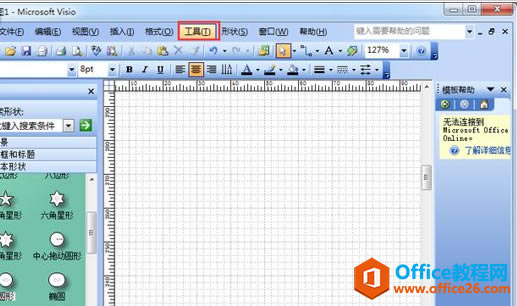 Visio �����Զ��������ϸ����ͼ��ͼ�Ľ̳�