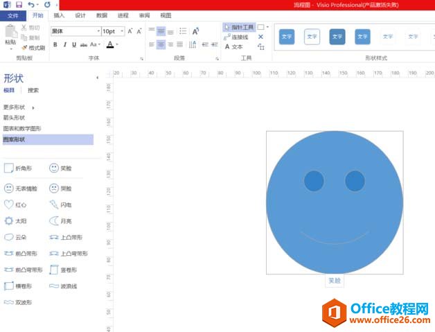 Visio �������ͼ�δ�С����ϸ����ͼ��ͼ�Ľ̳�