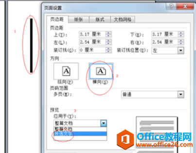 Visio ͼ���м����Լ�ɾ�����ֵ���ϸͼ��ͼ�Ľ̳�