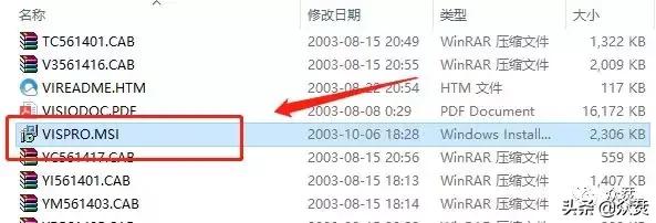 Microsoft Visio 2003���ذ�װ�̳�