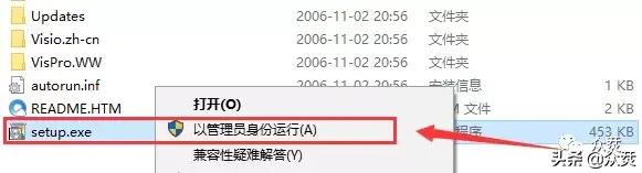 Microsoft Visio 2007���ذ�װ�̳�
