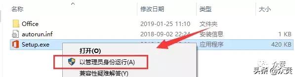 Microsoft Visio 2019���ذ�װ�̳�