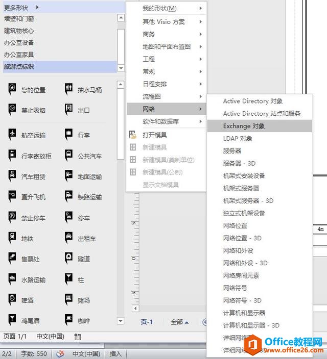 Visio�о�����