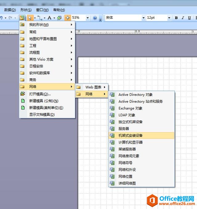 VISIO���ƻ������ͼ
