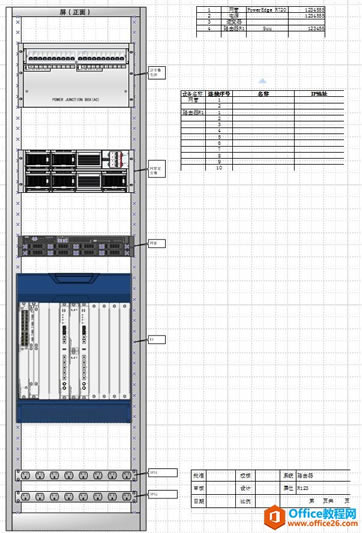 VISIO���ƻ������ͼ