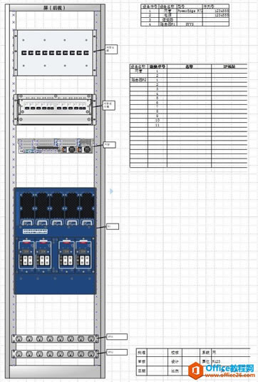 visio ���ƻ������ͼ ����ͼ�Ľ̳�
