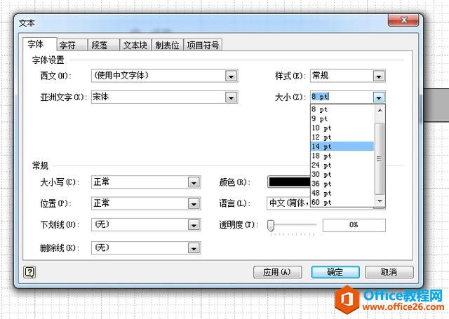 VISIO���Ʒ���ƽ��ͼ
