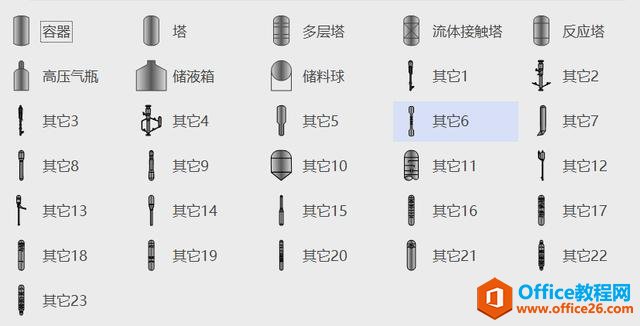 ����Microsoft Visio �������ƹ�������ͼ