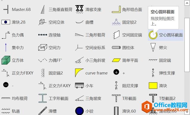 ����Microsoft Visio �������ƹ�������ͼ