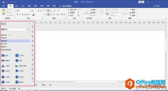 ����ǿ���Ƽ���һ����ͼ����������Visio�Ͽ���Χ�۰ɣ�