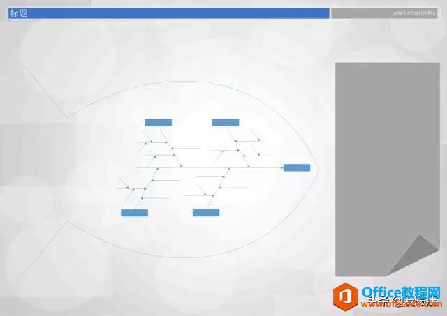 �칫��ʿ��ѧvisio����  �ְ��ֽ���ʹ��visio������Ŀȫ��ͼ��