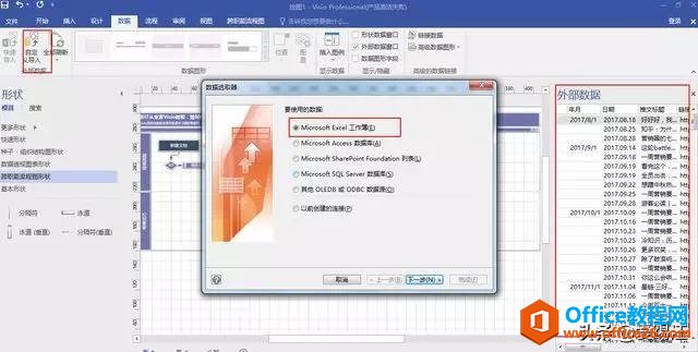 �칫��ʿ��ѧvisio����  �ְ��ֽ���ʹ��visio������Ŀȫ��ͼ��
