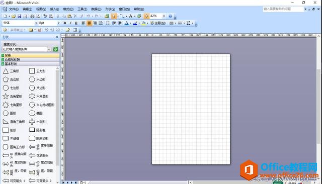 Visio ����ͼ�Ľ̳�