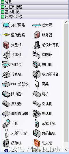 Office Visio���Ž̳�