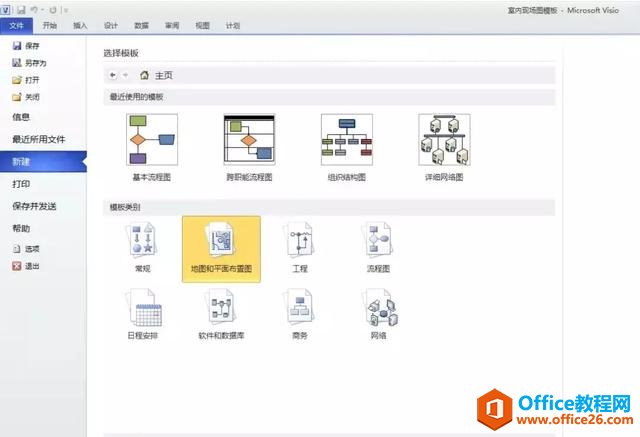 Visio | ��Visio���ٻ��������ֳ�ͼ