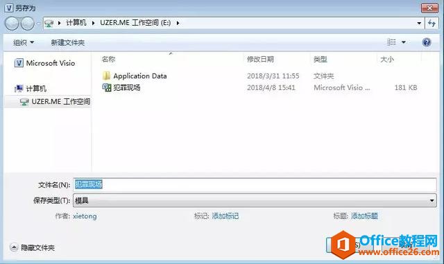 Visio | ��Visio���ٻ��������ֳ�ͼ