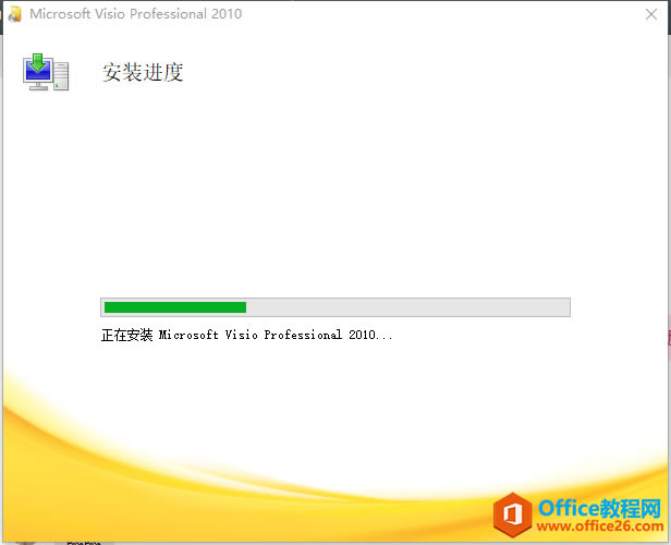 Visio 2010 64λ/32λ�ٷ����������氲װ��������� ��װ�ͼ�����Կ_��վ