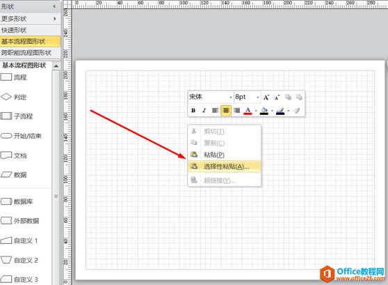 �����visio�Ŀ�ͼ�в��빫ʽ visio��β���word�е���ѧ��ʽ