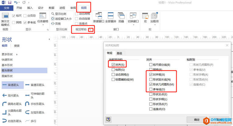 visio ������Զ�𤸽ȡ�����������
