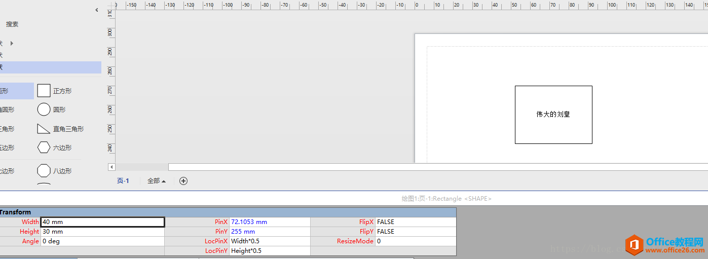 visio 2017������������С����Զ����ڲ���