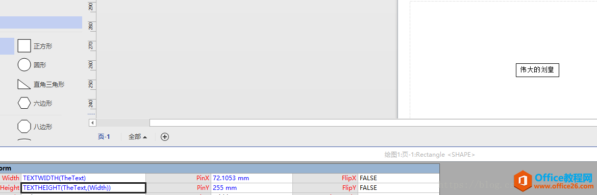 visio 2017������������С����Զ����ڲ���