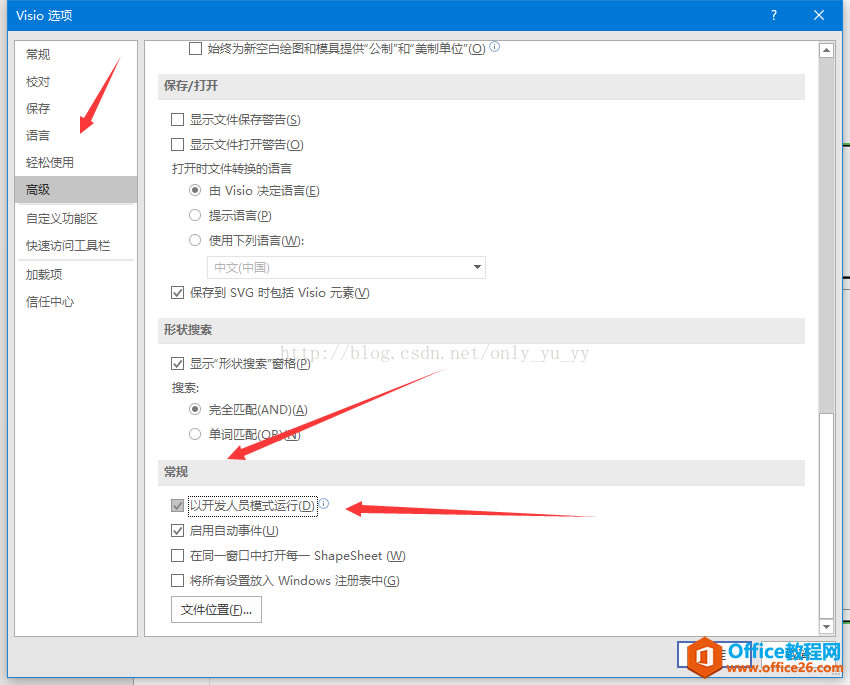 Visio����ͼ���С