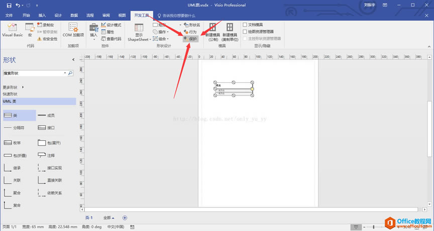 Visio ��ε�������ͼ���С