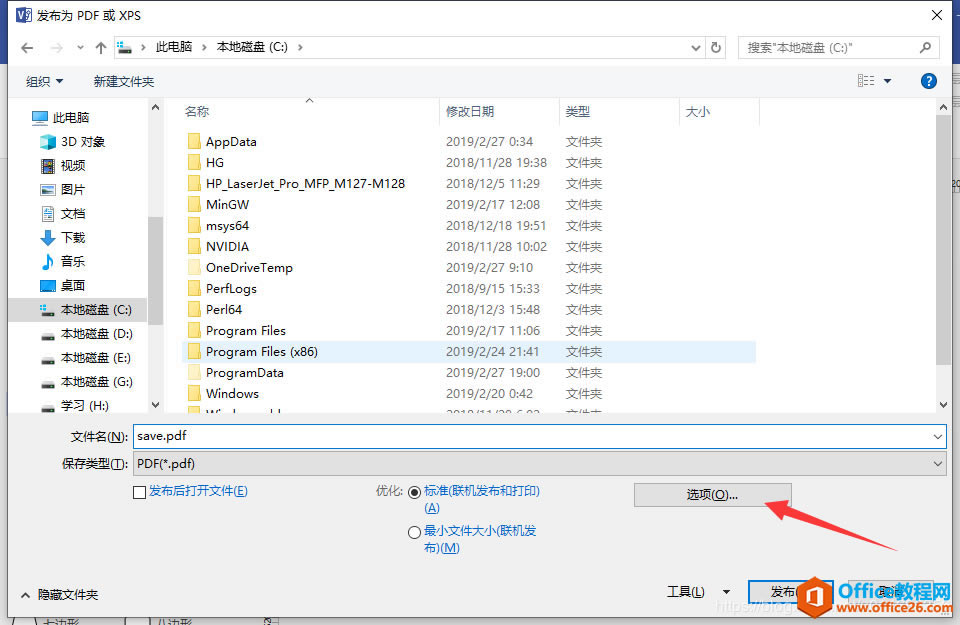 Visio ���棨�������ޱ߿��pdf�ļ�