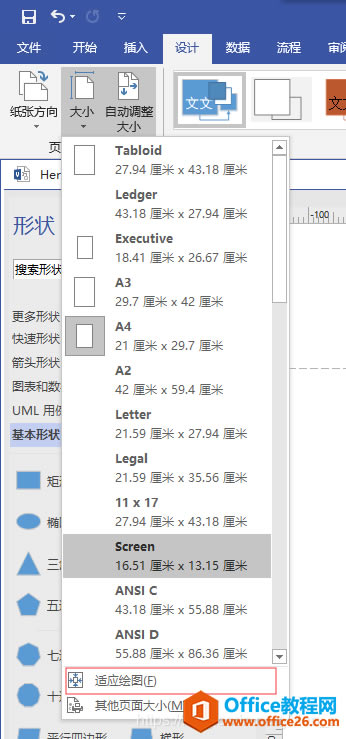 VisioͼƬ����PDFתEPS��ʽ