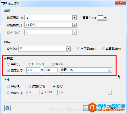 ��ν�Visio���Ƶ�ͼ����Ϊ300dpi��tifͼƬ