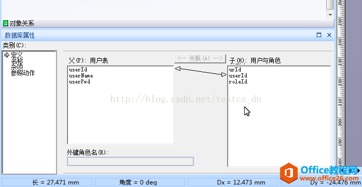 Visio�����ݿ�ʵ���ϵͼ