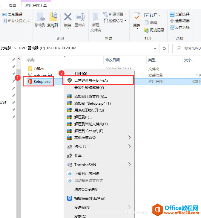 Visio 2019 ��װ�̳̲�������װ������