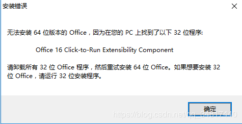Visio 2016��ԭ����office ��װ��ͻ�����ս������