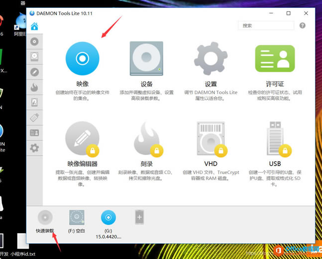 Visio 2016��ԭ����office ��װ��ͻ�����ս������