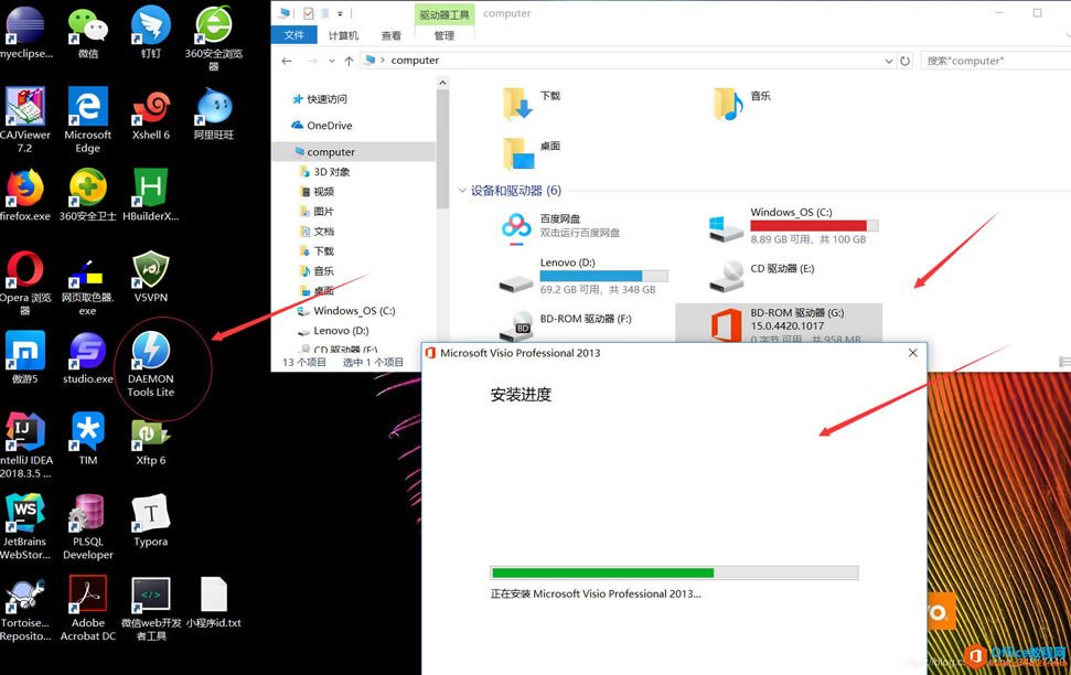 Visio 2016��ԭ����office ��װ��ͻ�����ս������