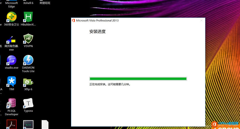 Visio 2016��ԭ����office ��װ��ͻ�����մ�������