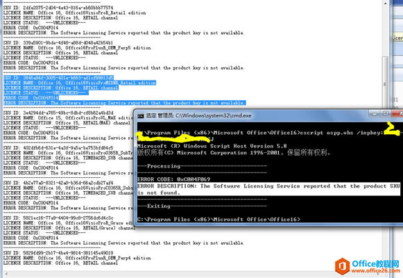��ν�� Viso Professional 2016 ���޷��ҵ���Ӧ�ó��������֤��������