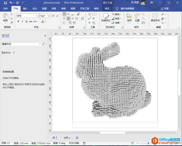 Visio ����ʸ��ͼ���תeps��ʽ