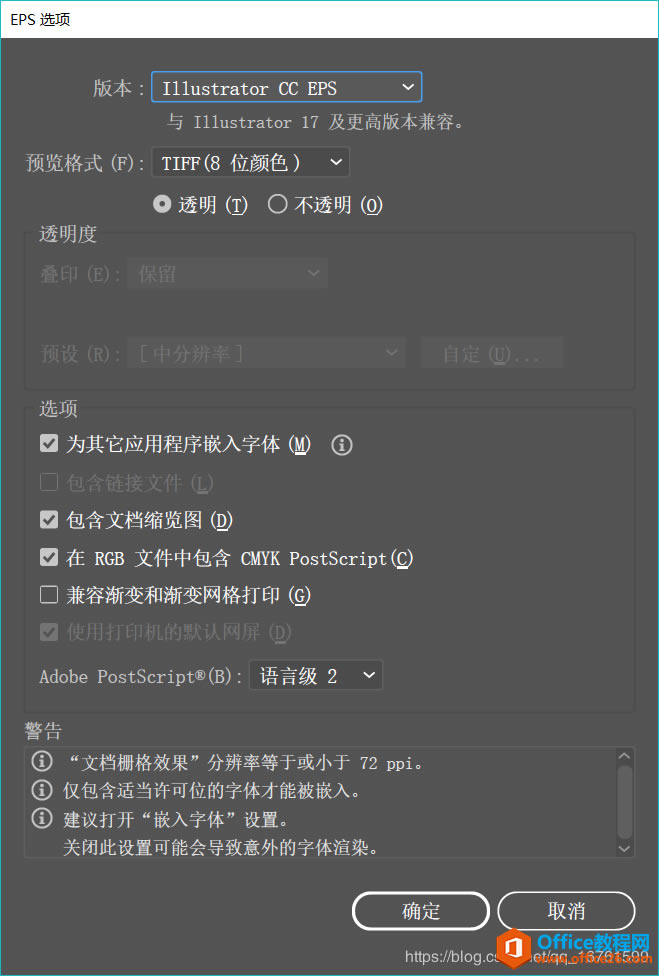 visioתEPSͼƬ�������