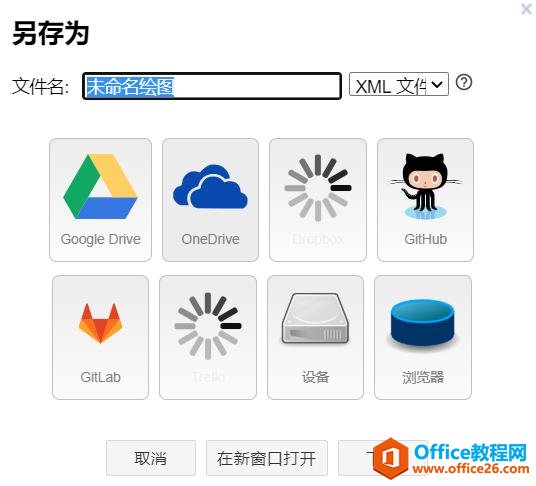 �ټ���Visio������ҽ���һ��� Visio ������ͼ���� diagrams