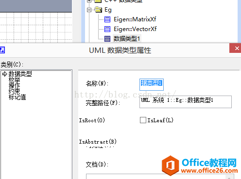 ʹ��Visio����UML����ͼ��UMLģ��ͼ